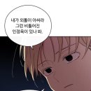 포마토 - 중랑구 면목로48길 8 | 포마토