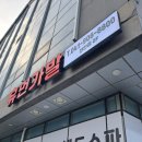 휴먼가발