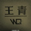 건우ENG - 3218 | 건우ENG