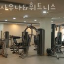 해림사우나