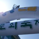 단월레포츠공원 3 이미지