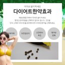구포한의원 | 구포한의원 다이어트한약 복용후 손떨림이 생겼다면?