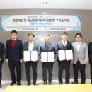 한국환경기술 이미지