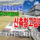 빛가람장성로 이미지