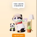진미축산 이미지