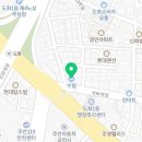 옹진수협 도화지점 이미지