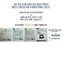 성복1로281번길 | [용인 탄성코트] 성복동 수지성복효성해링턴코트 세탁실 곰팡이 제거후 도장 공사