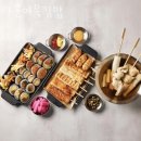 라본어묵김밥