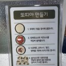 샤브연리지전주송천점