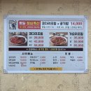 김봉창 코다리 이미지