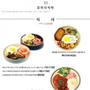 모이다식탁 이미지