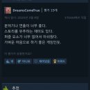심리 공포) Delirium 이미지
