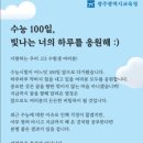 빛나는너의하루