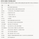 책 수정 이미지