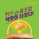 써브웨이 이미지