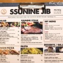커피니전주평화점 | 전주 써니네집 평화점 : 시금치 파스타 & 하와이안 새우밥 후기 / 전주 이탈리안 레스토랑