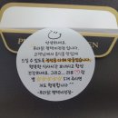 푸라닭평택 - 평택시 비전6길 2-5 | 푸라닭 마요피뇨 안성재 치킨 평택 비전점 배달, 달콤새콤 고소한 소스와 할라피뇨 매콤 포인트, 포장...