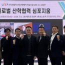 대산파트너스