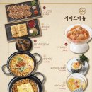 전일맥주장덕점