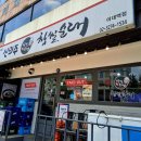 신촌연세이비인후과이대점의원 네이버블로그
