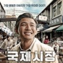 신애보육원 | 한국의 쉰들러 - 흥남철수작전의 기독인 현봉학 박사