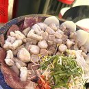 곱창구이 이미지