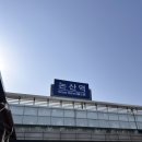 이디야대교동점 | 20230311 논산딸기축제 방문후기