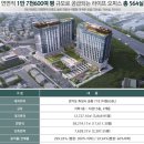 연성공인중개사사무소 이미지