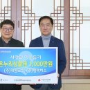 ㈜대원고속 이미지