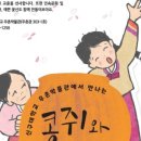 신구대학 우촌박물관 이미지