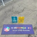 아이캐슬어린이집 이미지