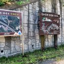 다곡선비탐방로 네이버블로그