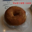 파리바게뜨 부곡시장점 이미지