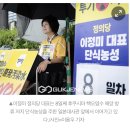 우원식·이정미, 폭염 속 핵오염수 방류 저지 8일째 단식농성 이미지