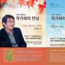 조은만남기획 네이버블로그