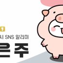 대천반점 이미지