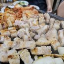 나눔화로숯불구이 이미지