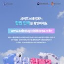 문화스테이민박 이미지