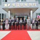 논산시재활용센터 이미지