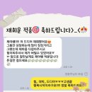 소답동143 | 소중한 후기143