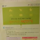 창동영유아플라자 이미지