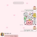 가화만사성경로당 | 23년 첫째 주 일상가득 : 실업급여 메이플스토리 다이어트 실패