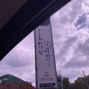 선상서로-5 이미지