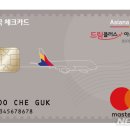 드림할인마트 이미지