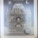 남장세탁소 이미지