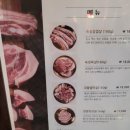 좋은고기만좋고만