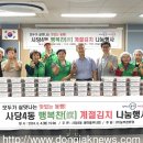 (주)늘푸른환경 이미지