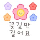 복희공인중개사사무소 이미지