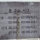 수원성첨성대한증막 이미지