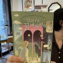 북팩토리 | [바베트의 만찬]2026년 7월 브런치 북클럽 후기